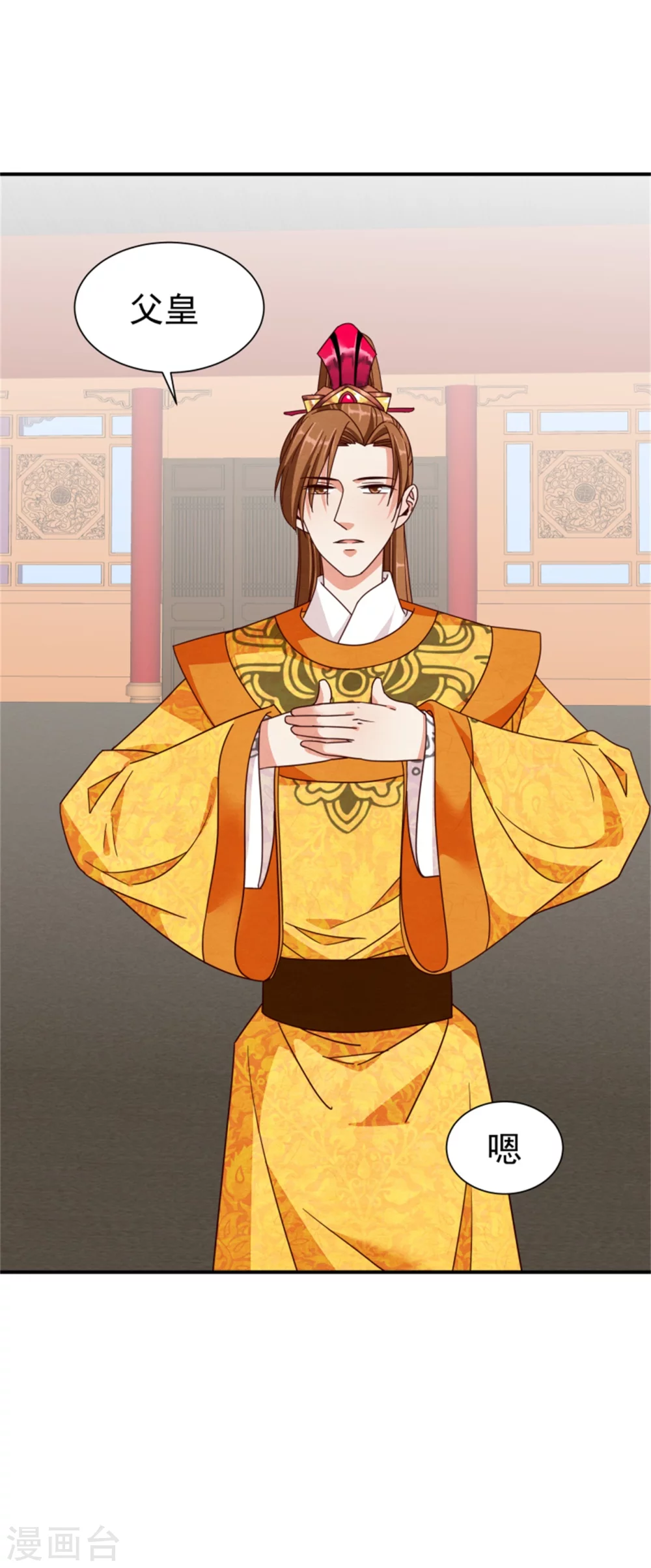 第182话 糊弄和欺骗-第184话