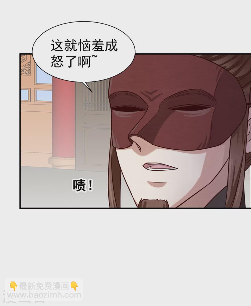 第182话 糊弄和欺骗-第184话