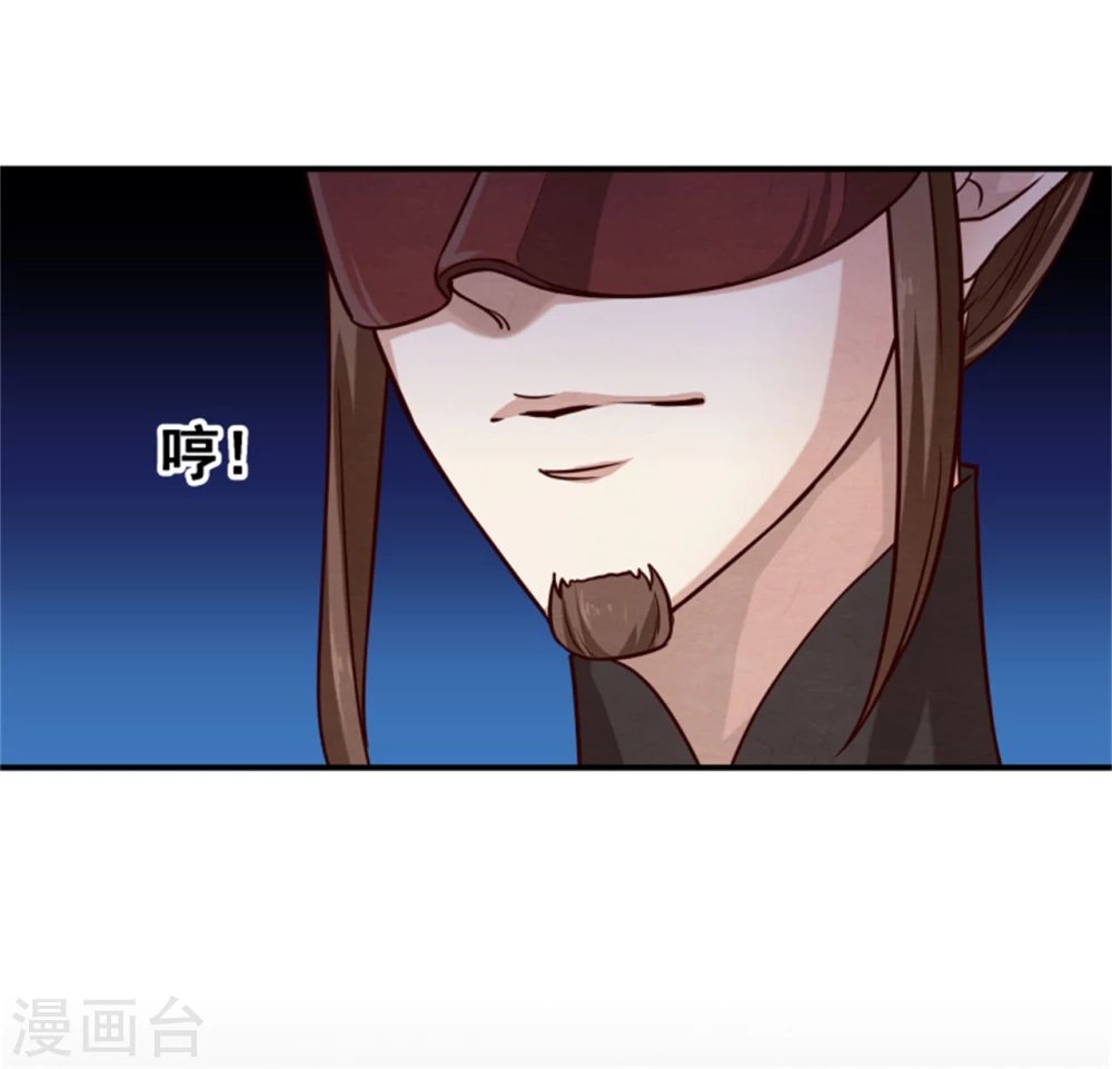 第182话 糊弄和欺骗-第184话