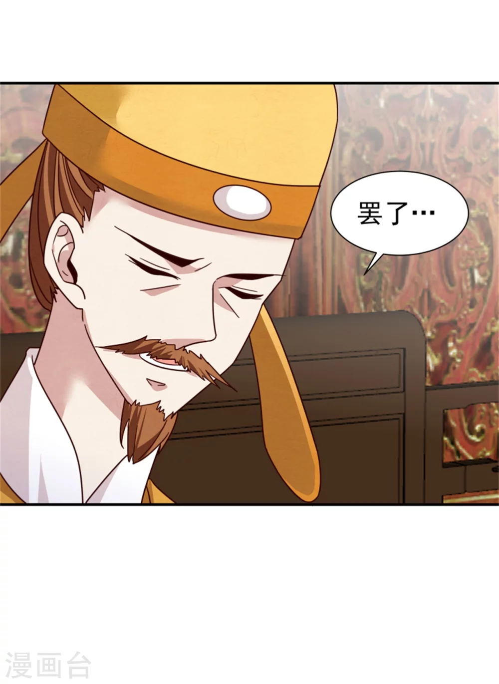 第182话 糊弄和欺骗-第184话