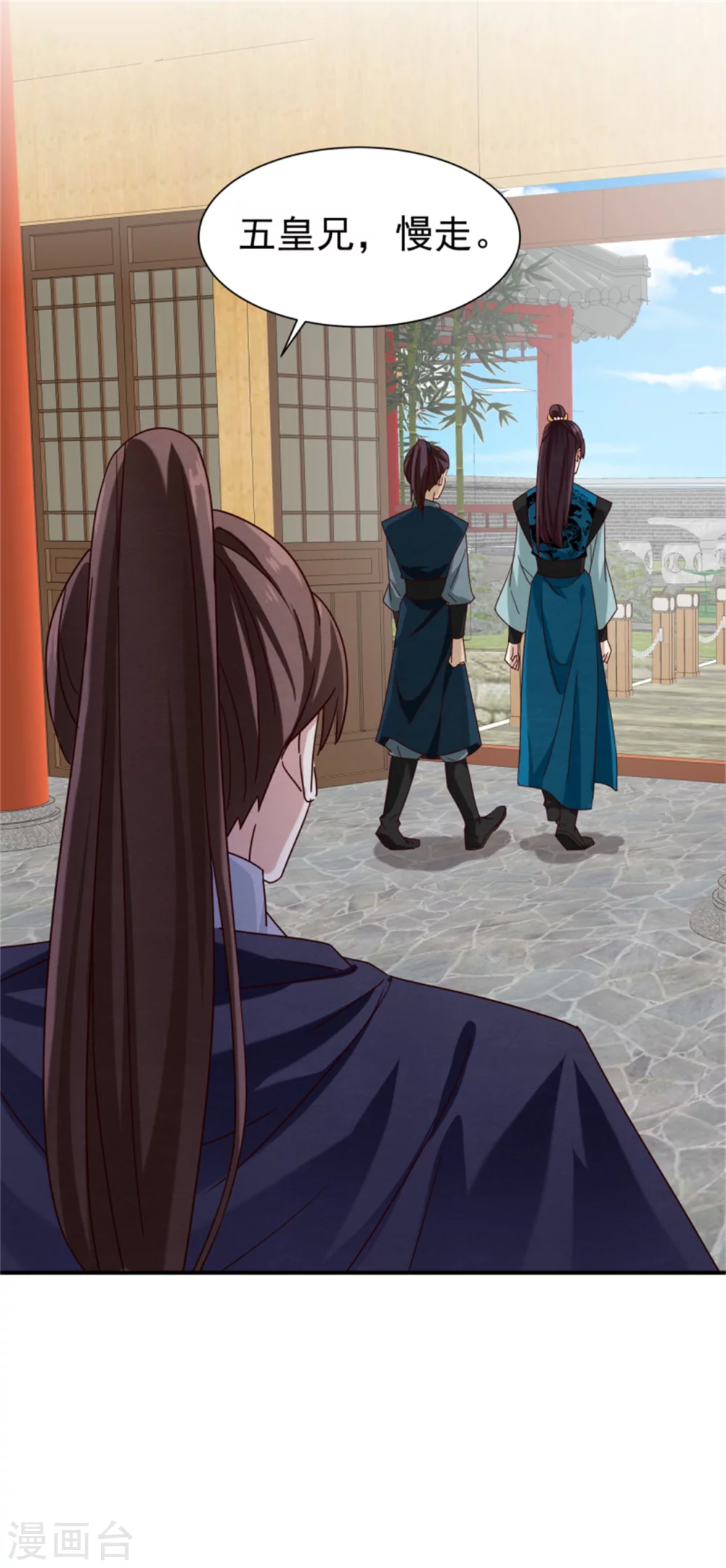 184 来得真及时-第186话