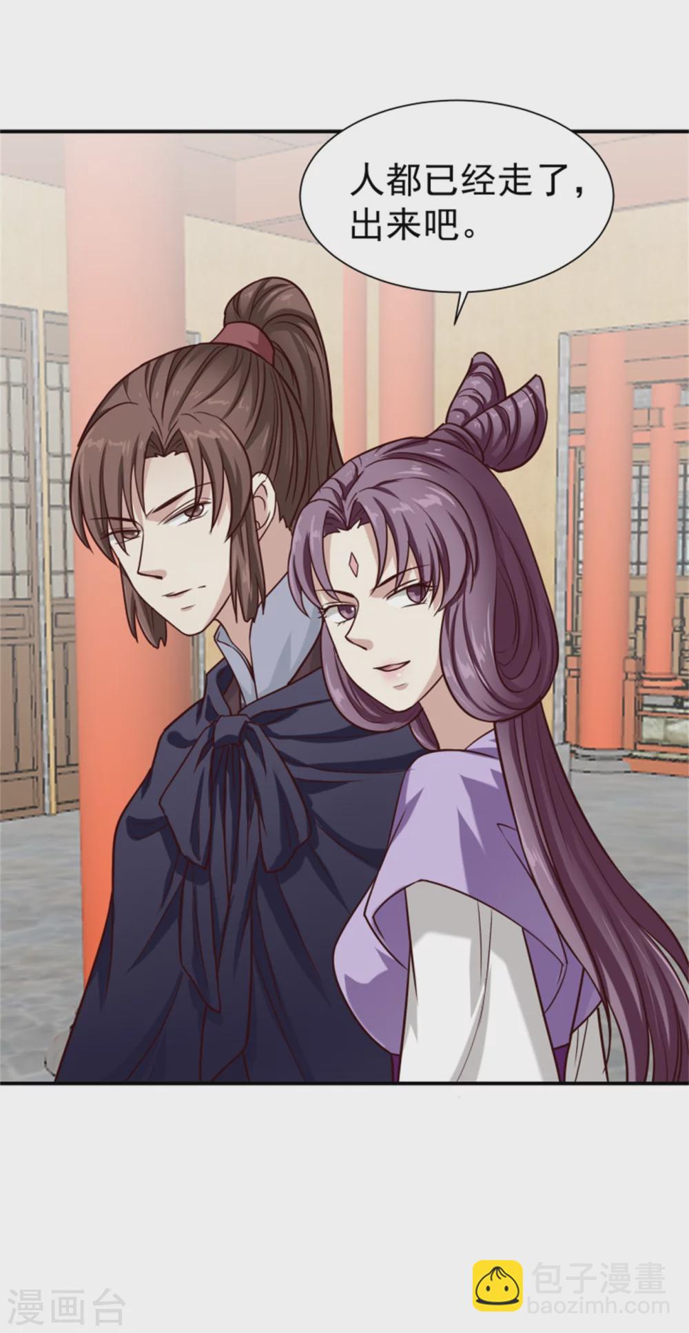 184 来得真及时-第186话