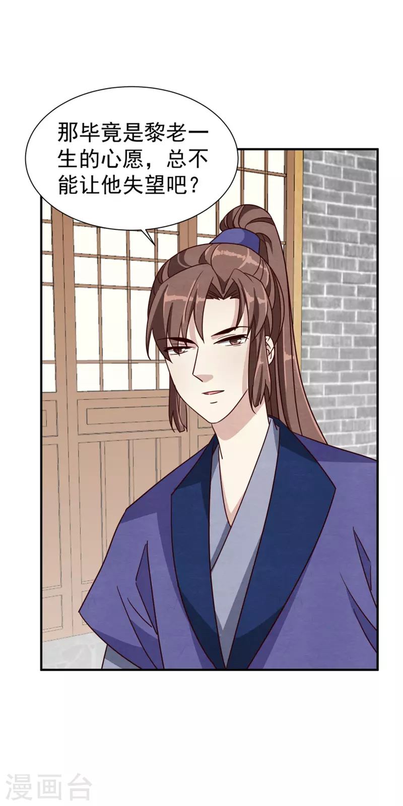 第186话 出发-第188话