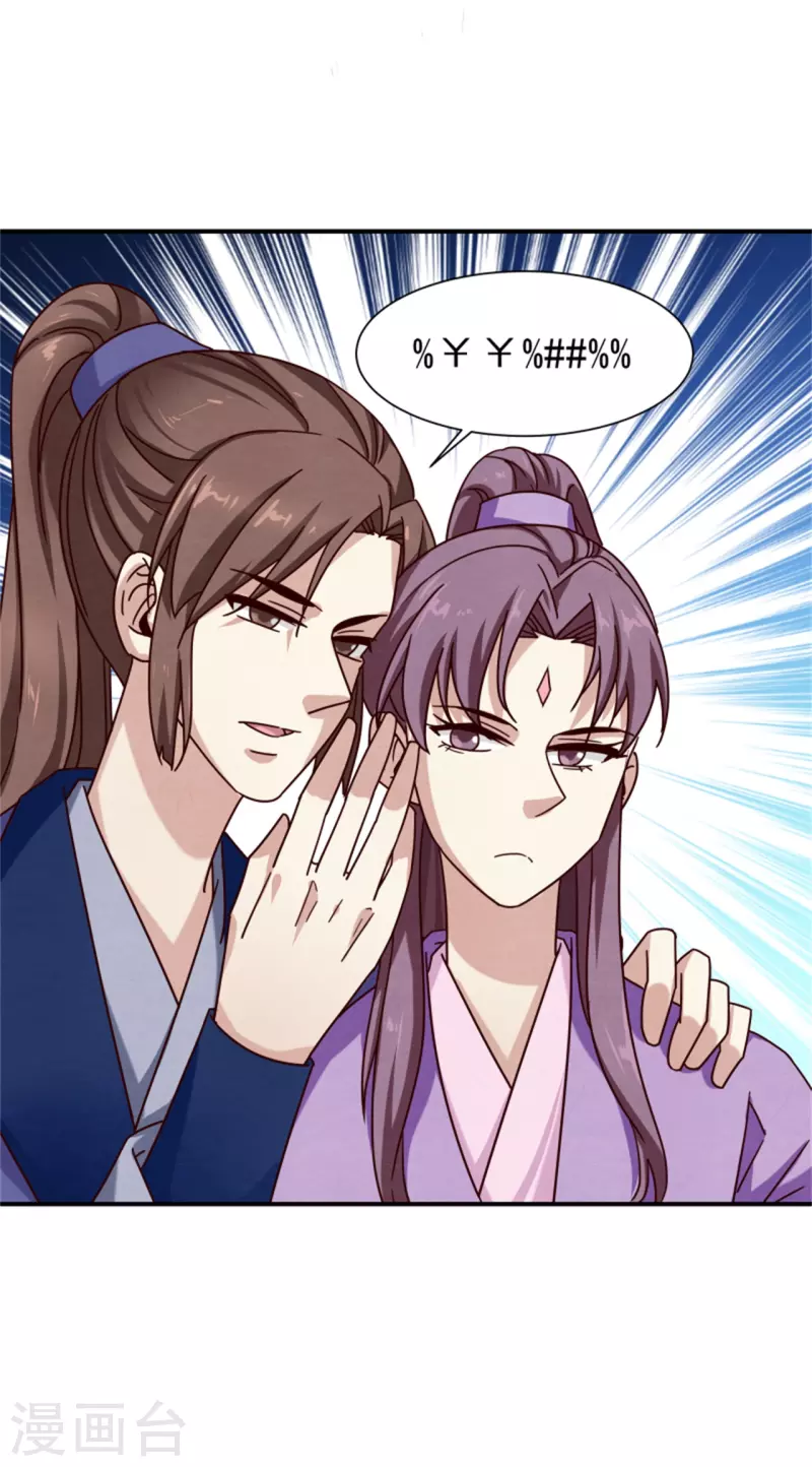 第186话 出发-第188话