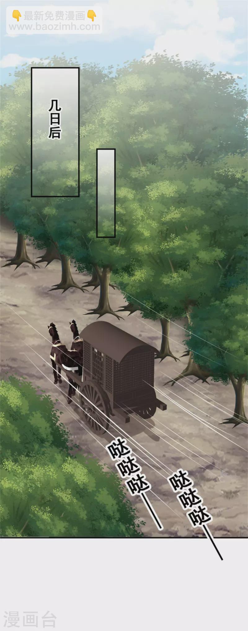 第186话 出发-第188话