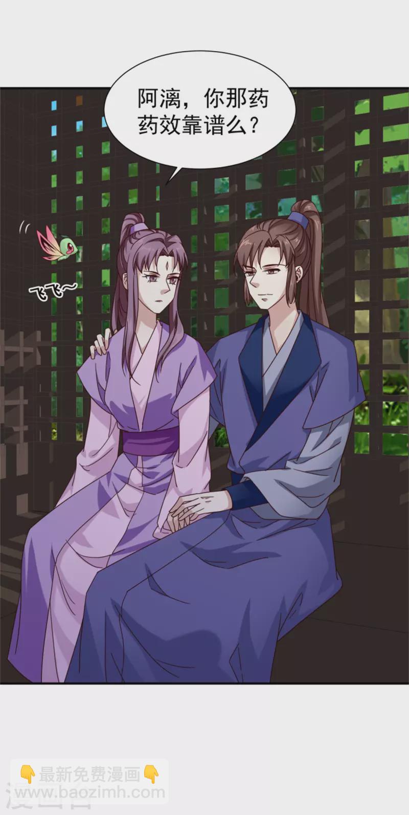 第186话 出发-第188话