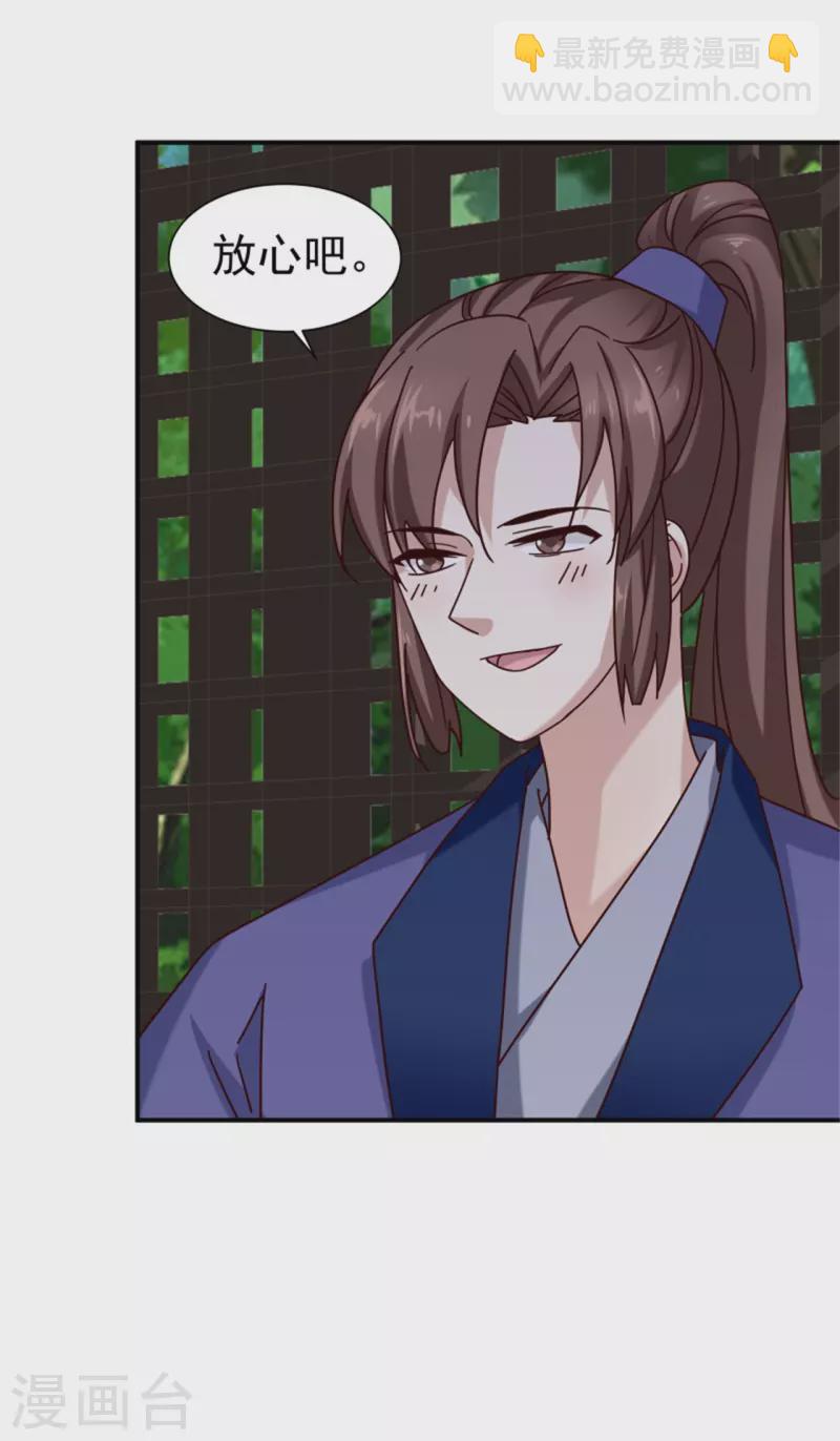 第186话 出发-第188话