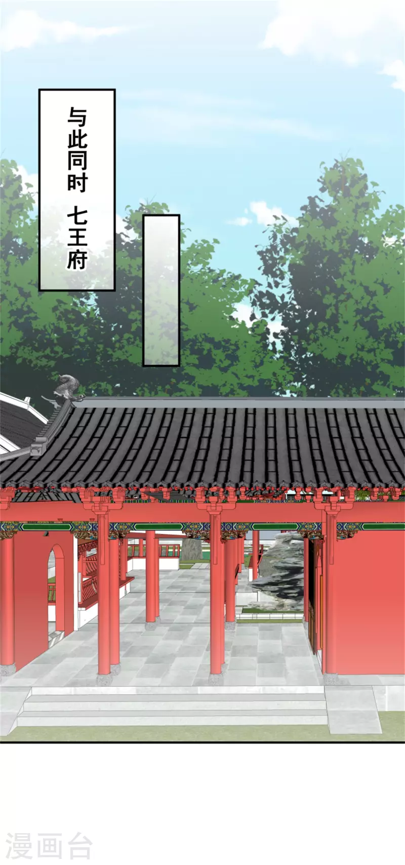 第186话 出发-第188话