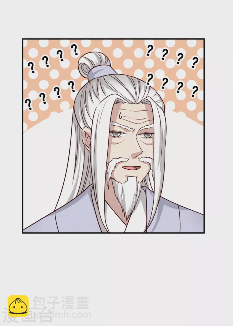 第186话 出发-第188话