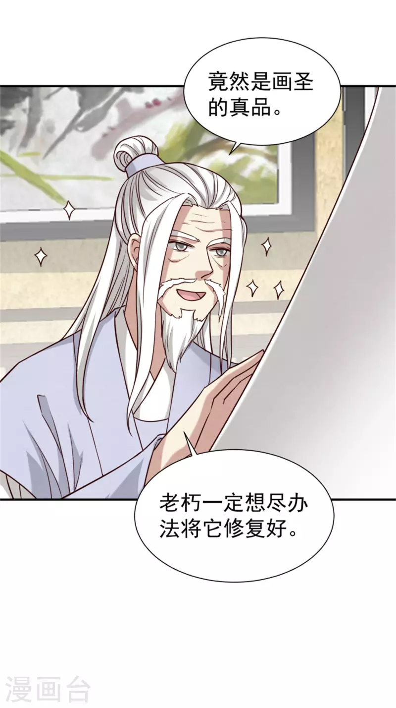 第186话 出发-第188话