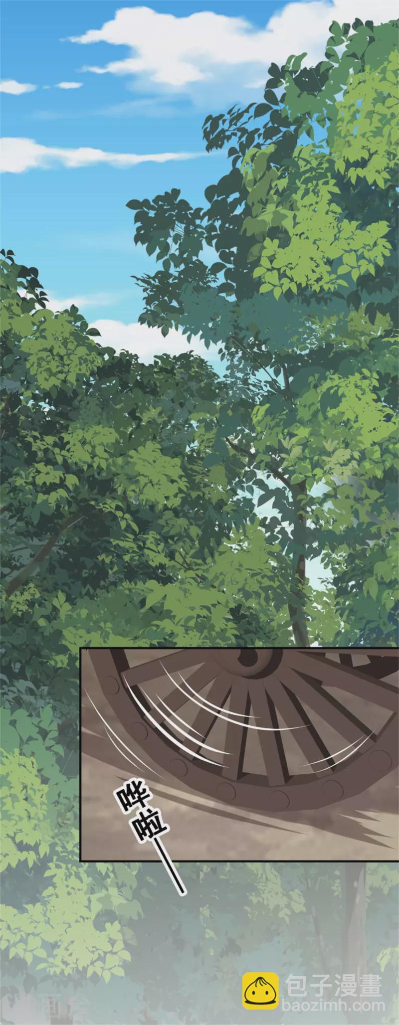 第186话 出发-第188话