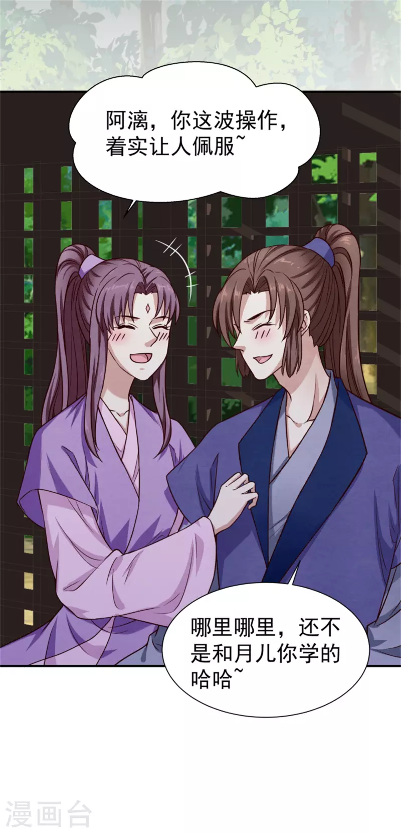 第186话 出发-第188话