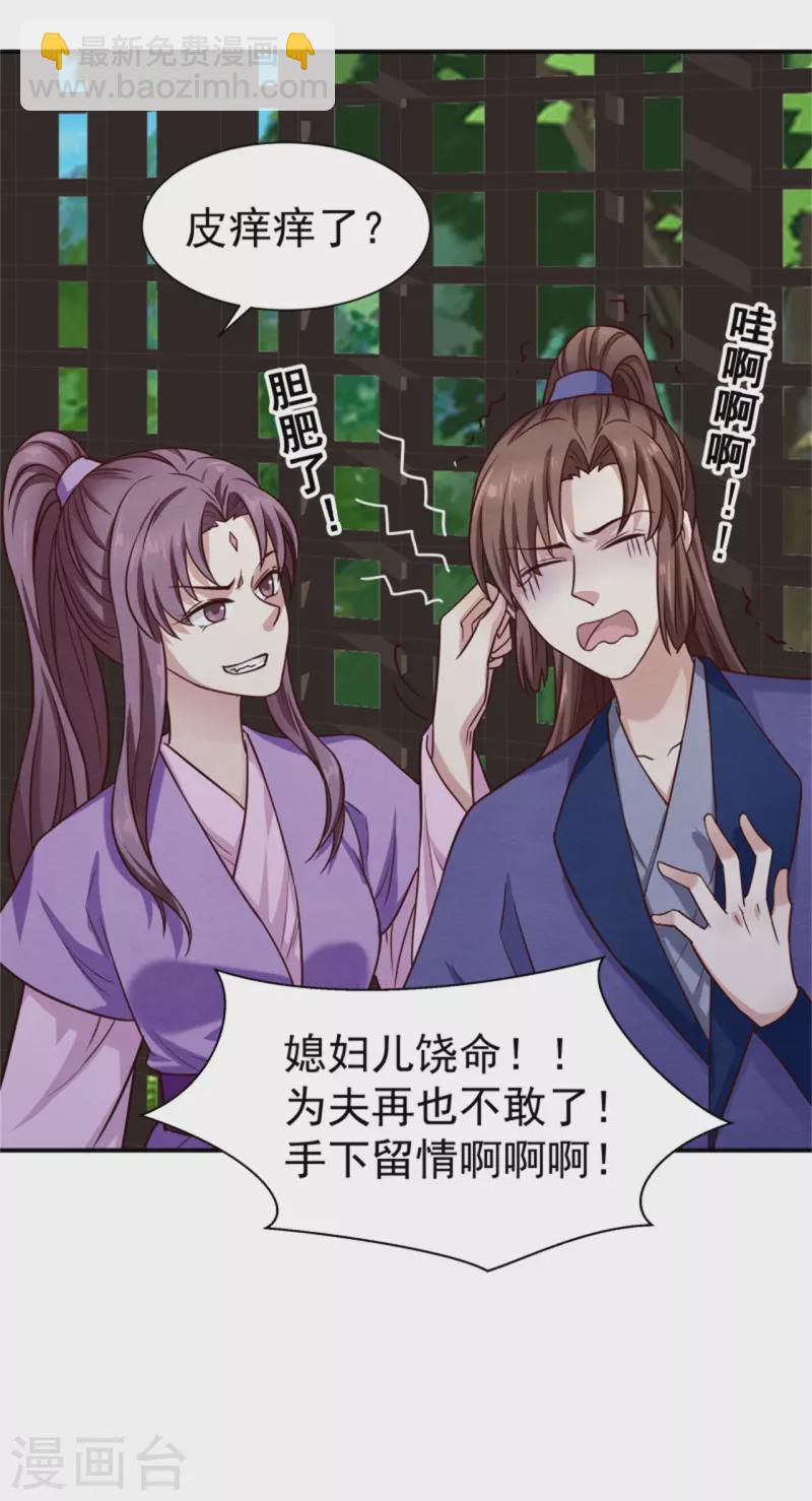 第186话 出发-第188话