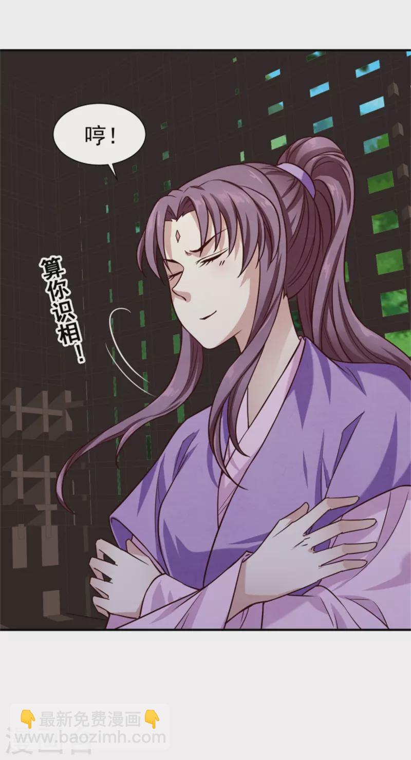 第186话 出发-第188话