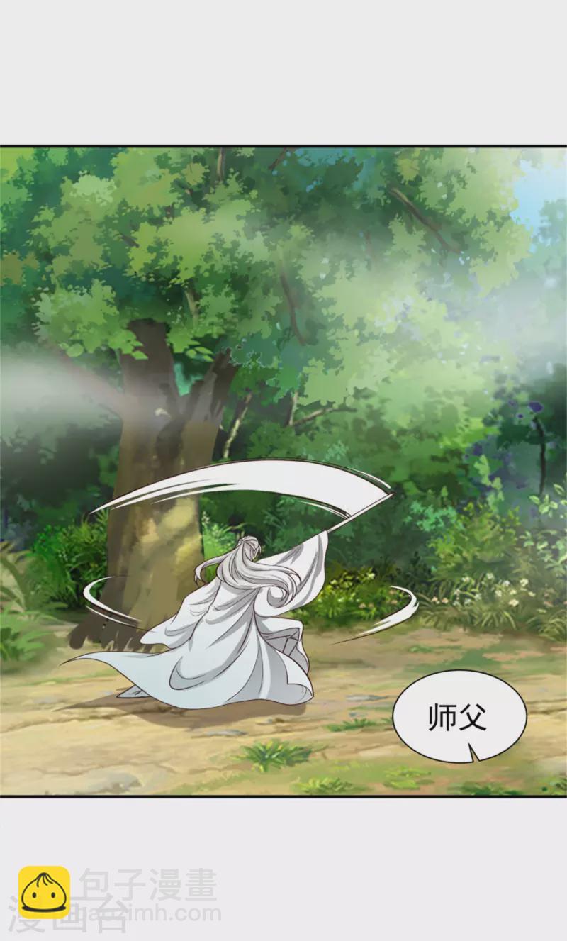 第186话 出发-第188话