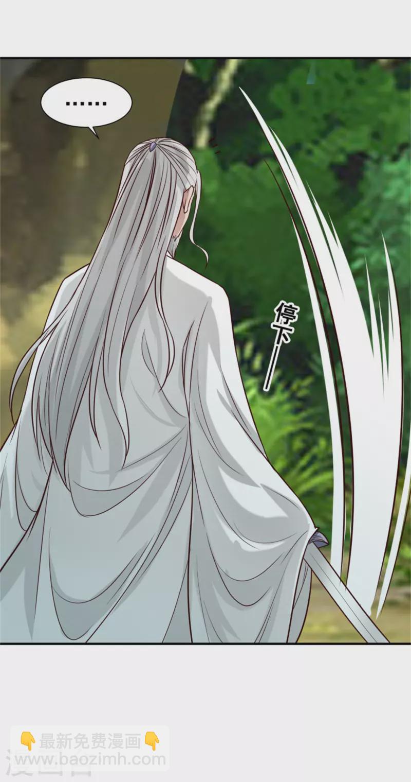 第186话 出发-第188话