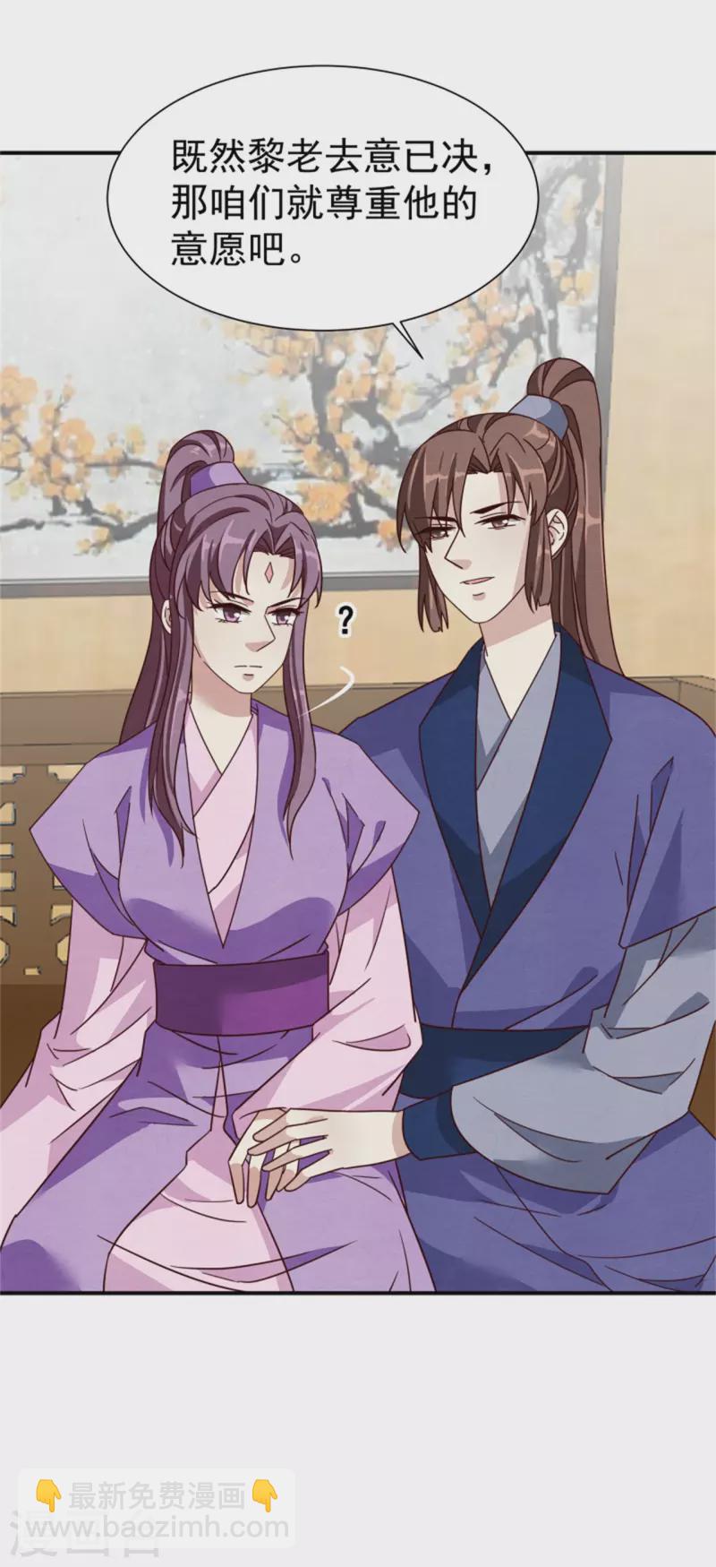 第186话 出发-第188话