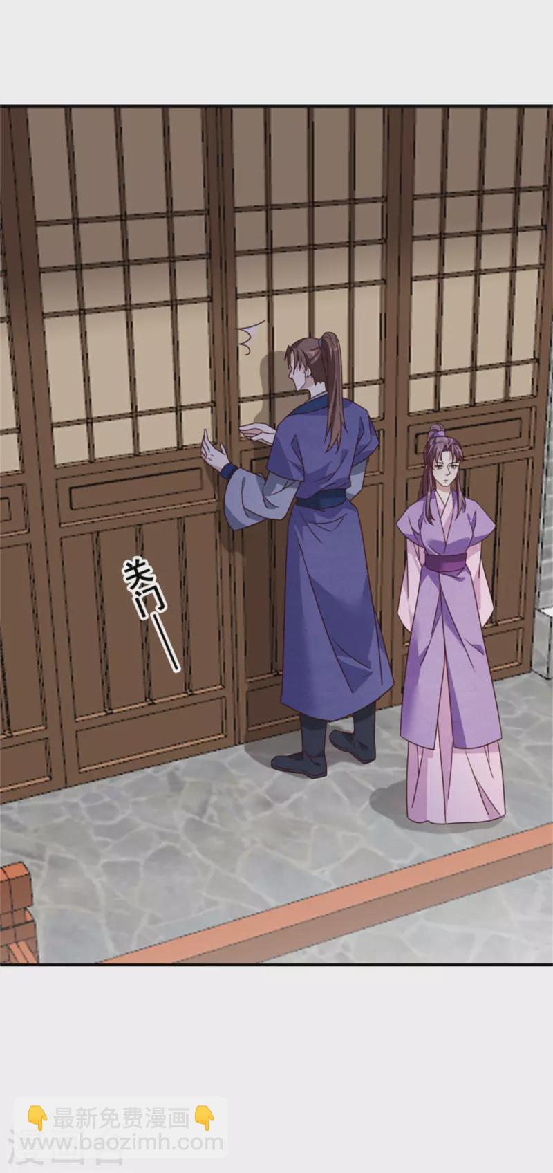 第186话 出发-第188话