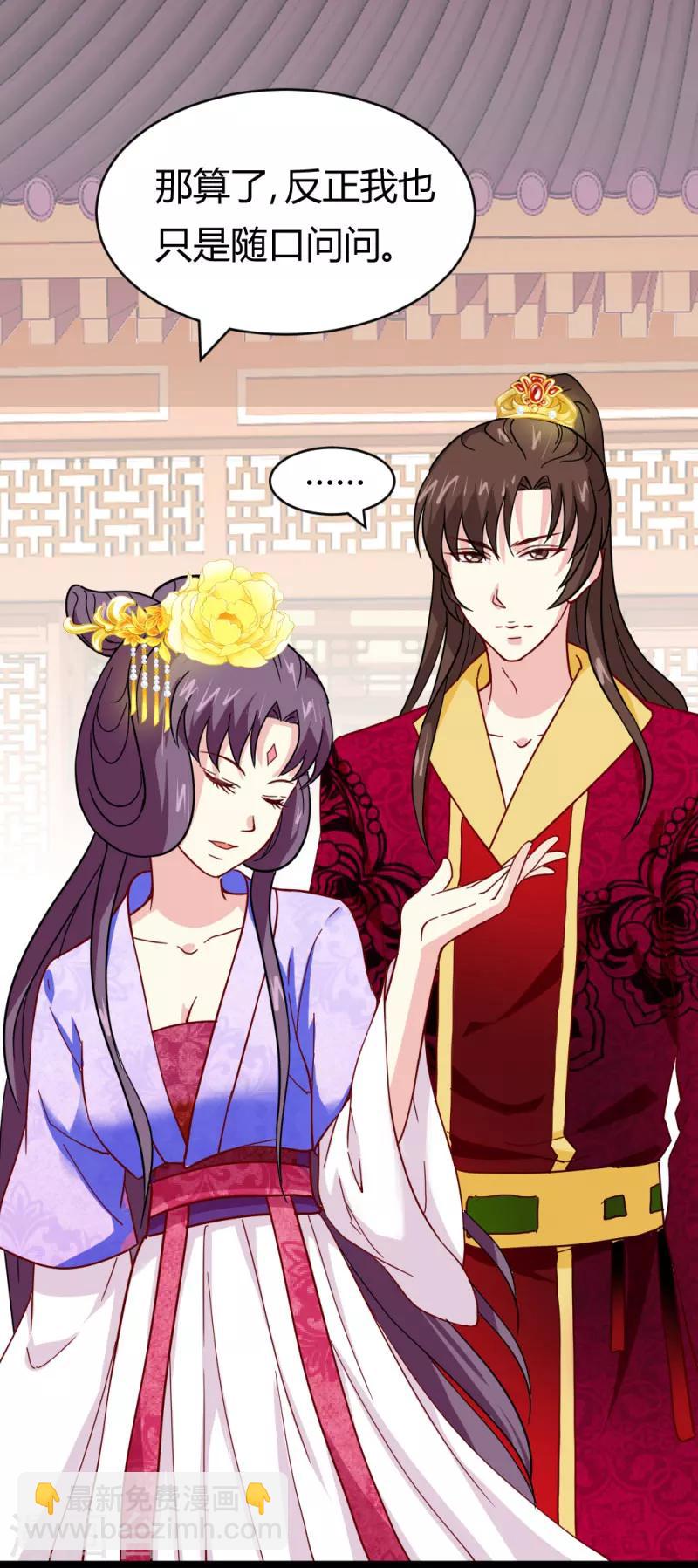 第20话 表白心意-第20话