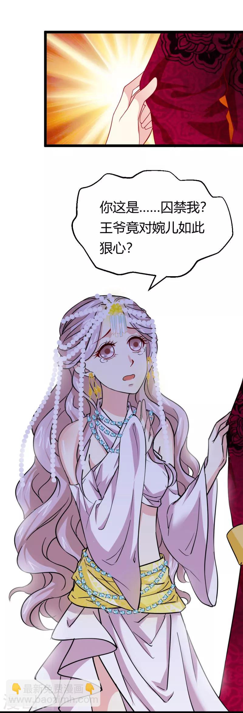 第20话 表白心意-第20话