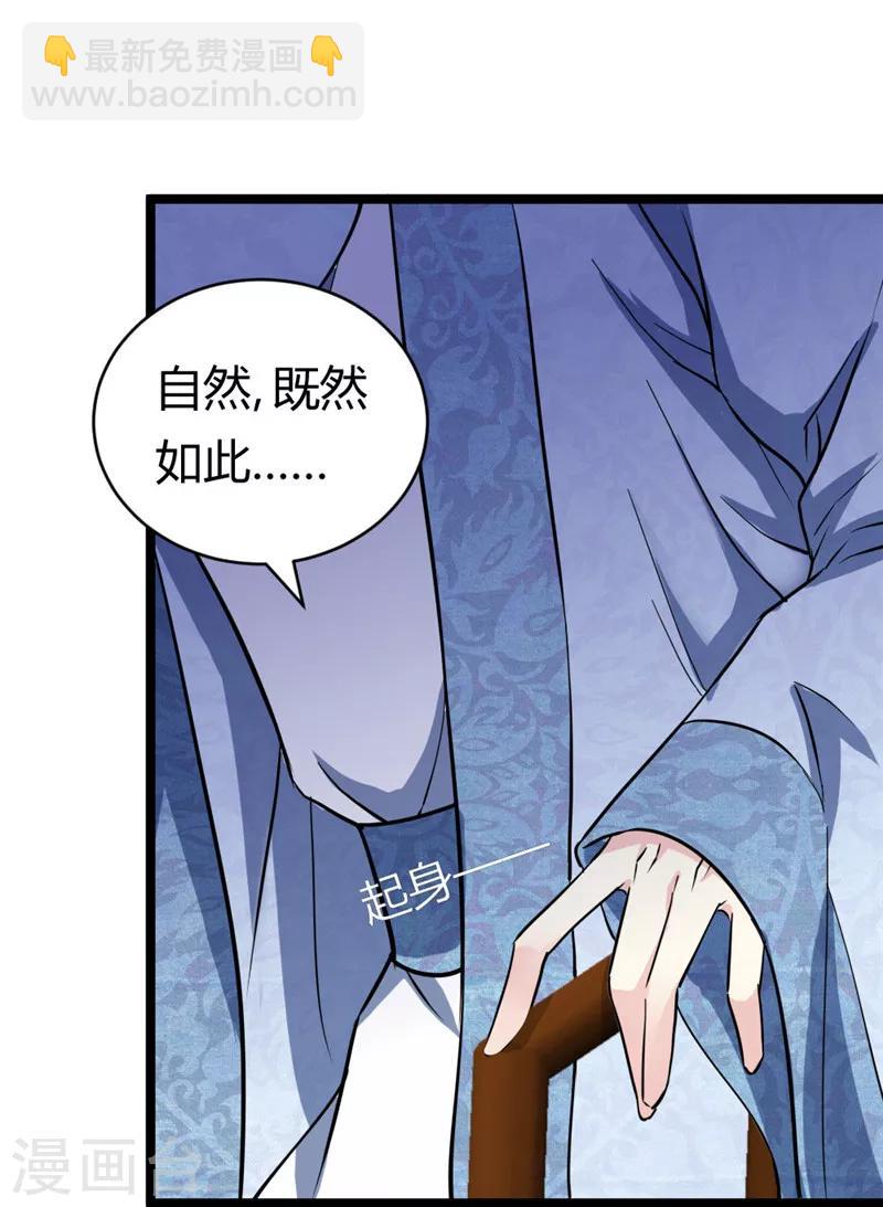 第22话 黄林寺出游-第22话