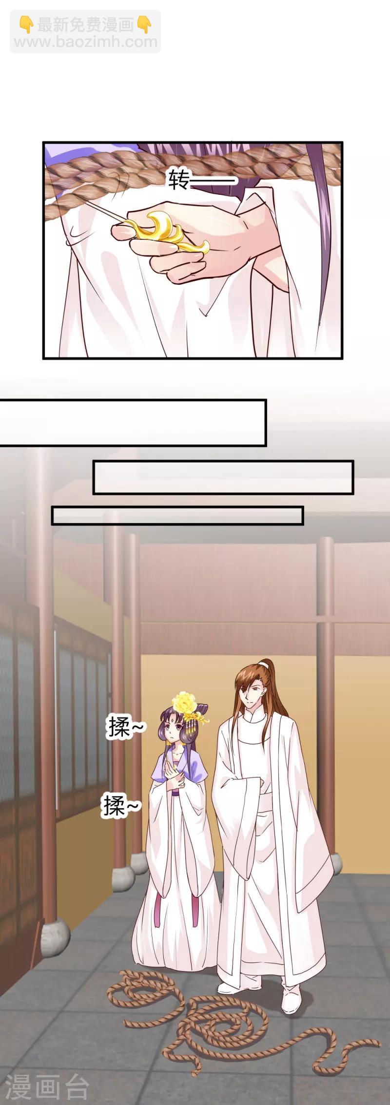 第24话 你究竟是谁-第24话