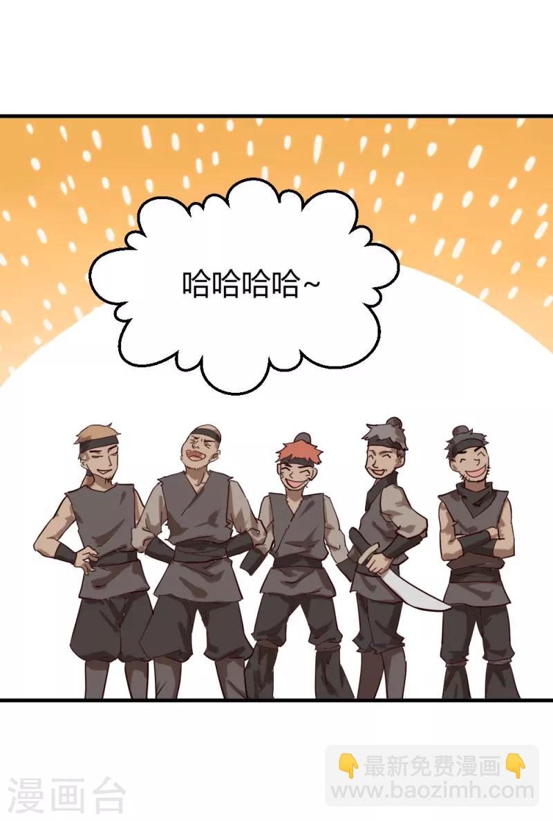 第24话 你究竟是谁-第24话