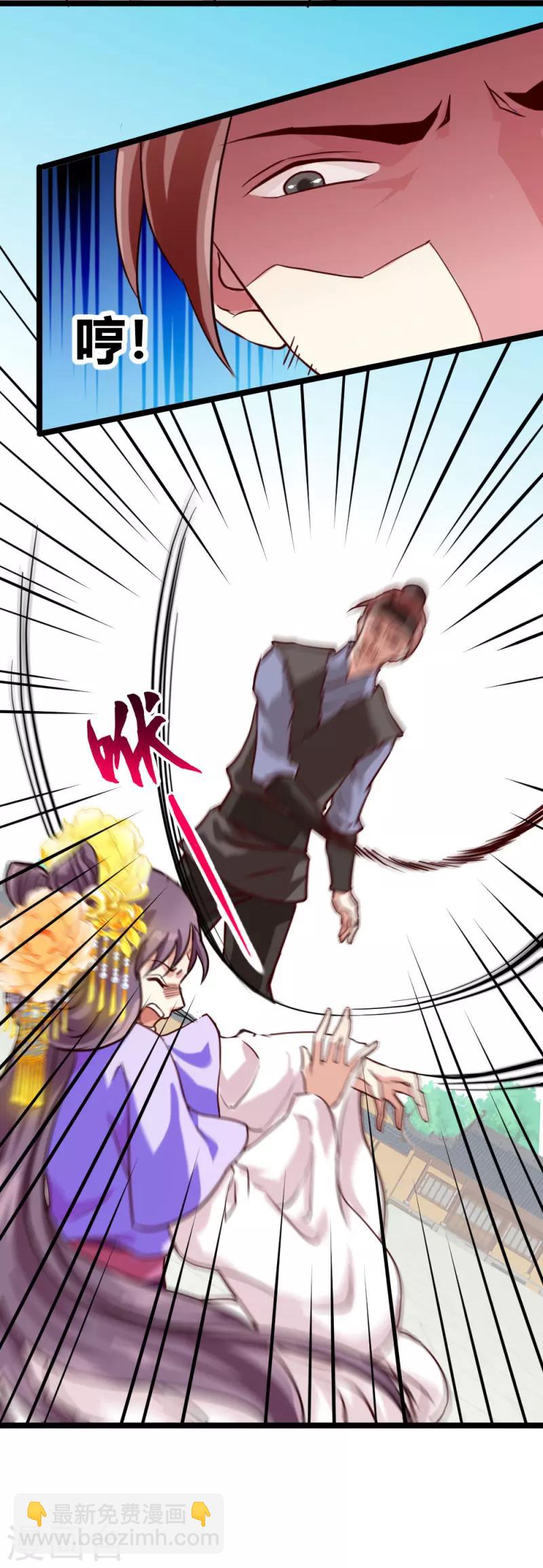 第26话 你来了-第26话