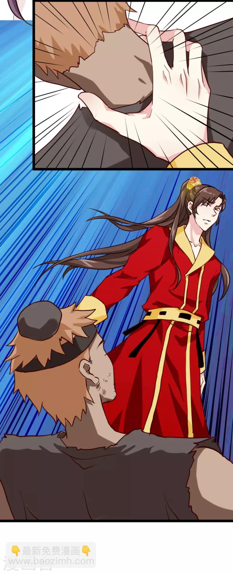 第26话 你来了-第26话