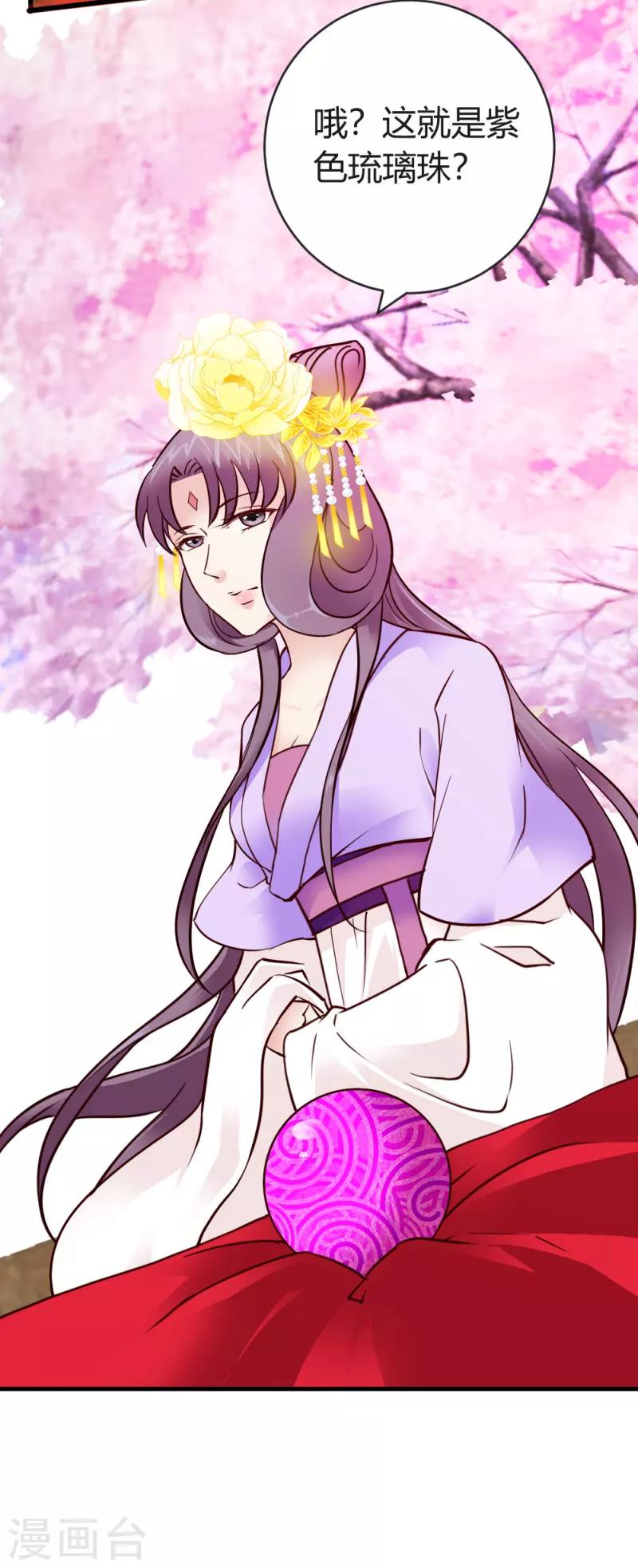 第30话 再次登门-第30话