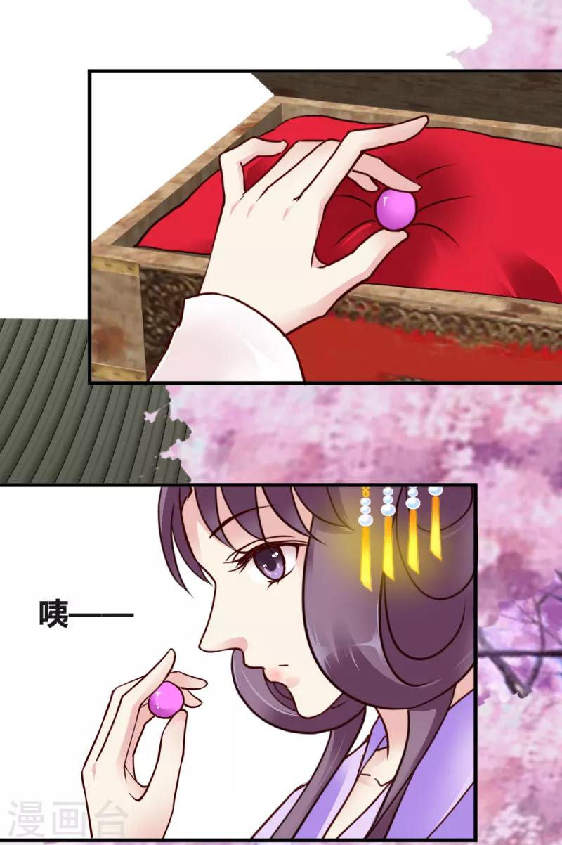 第30话 再次登门-第30话