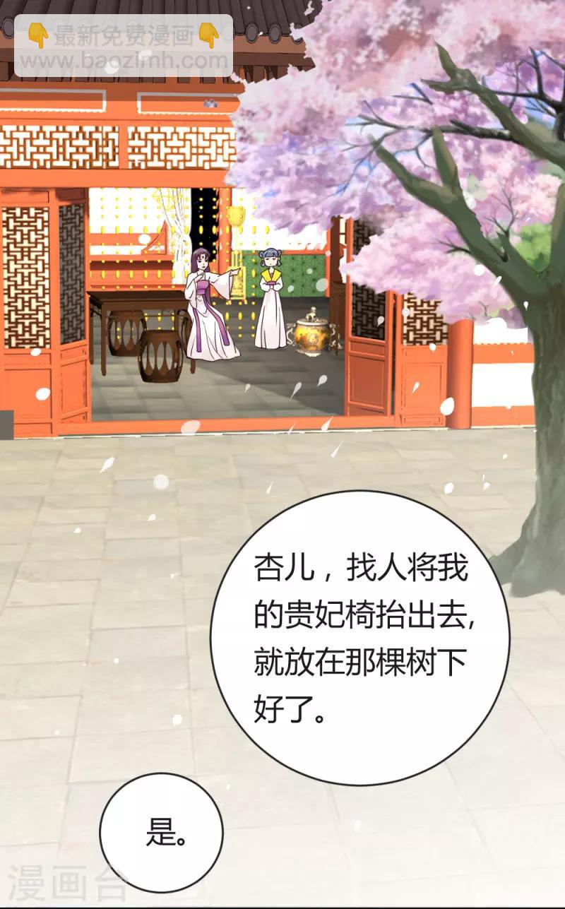 第30话 再次登门-第30话