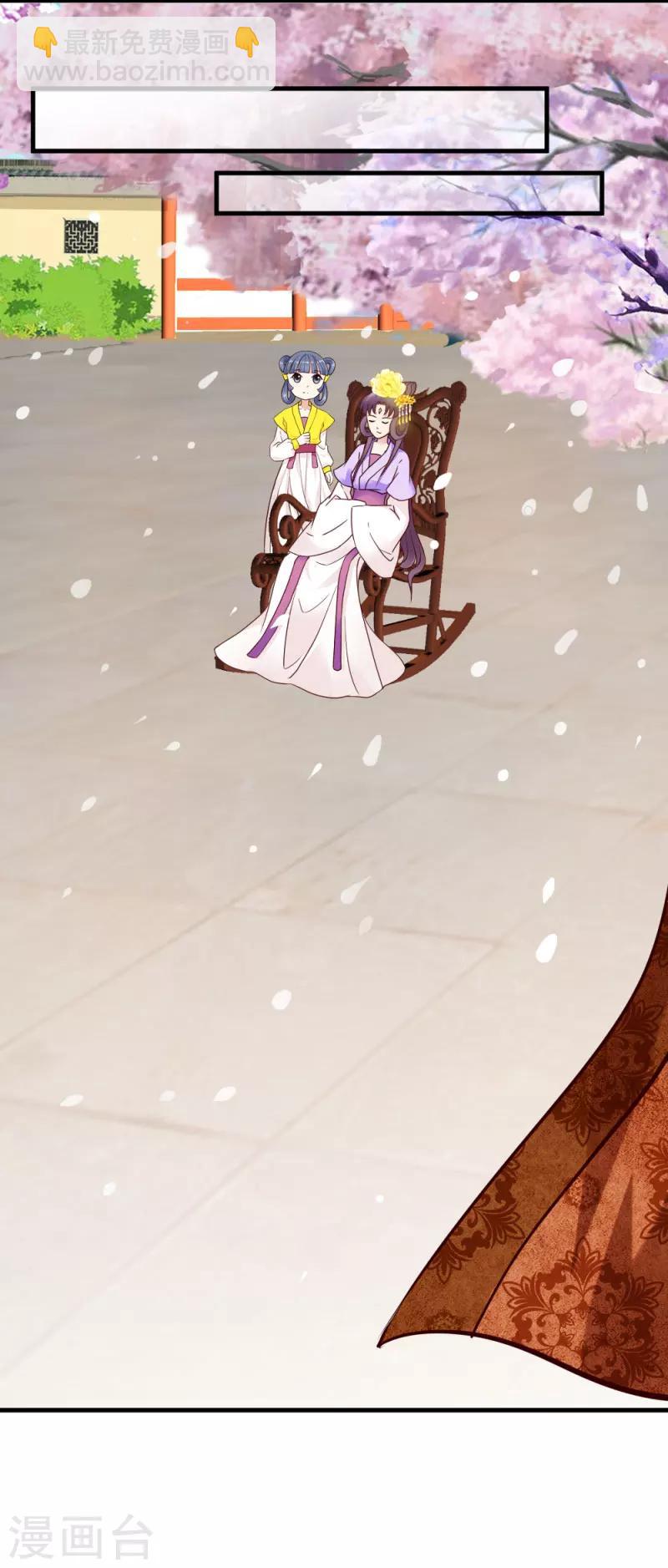 第30话 再次登门-第30话