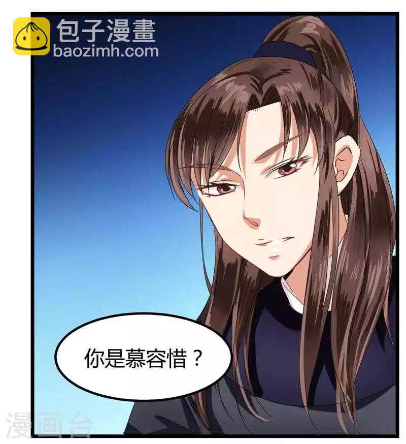 第4话 救人-第4话