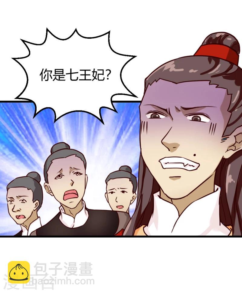 第35话 收拾杨之礼-第36话