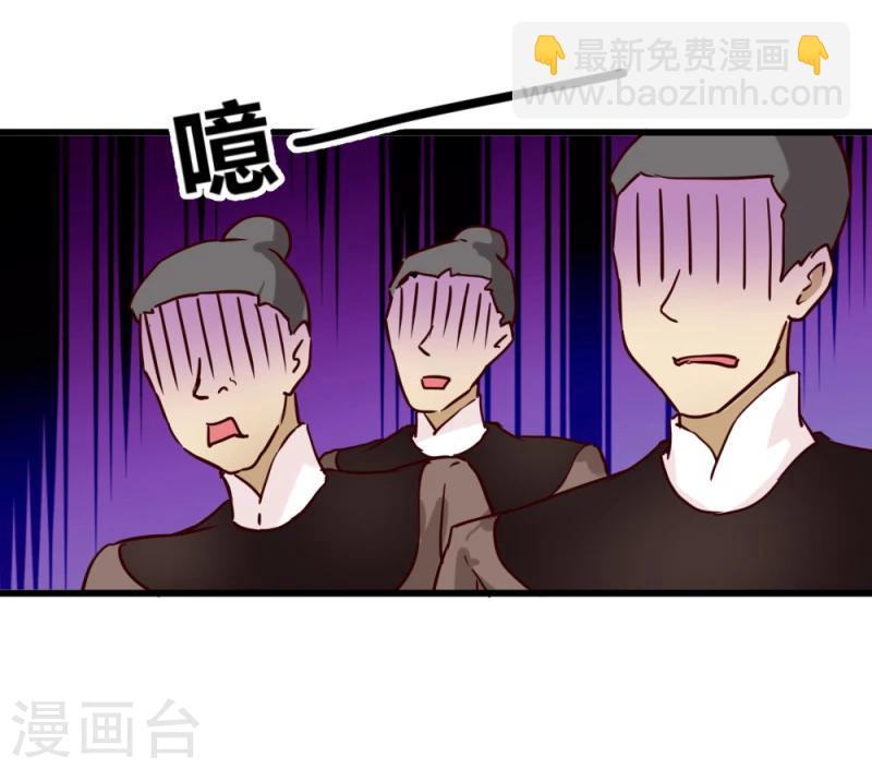 第35话 收拾杨之礼-第36话