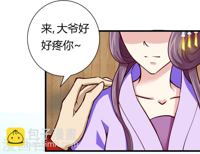 第35话 收拾杨之礼-第36话