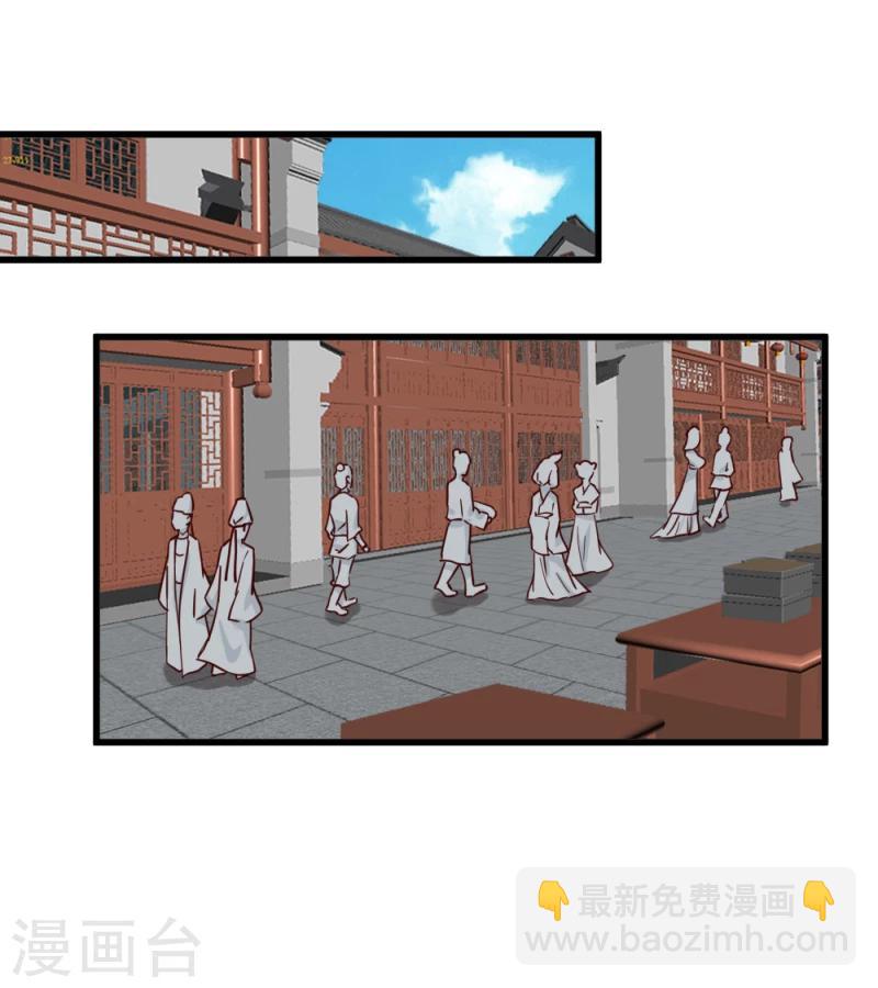 第38话 王府对质（下）-第40话