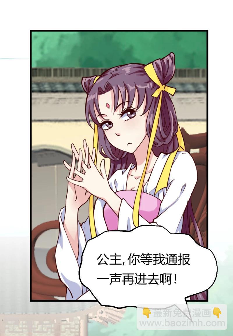 第38话 王府对质（下）-第40话