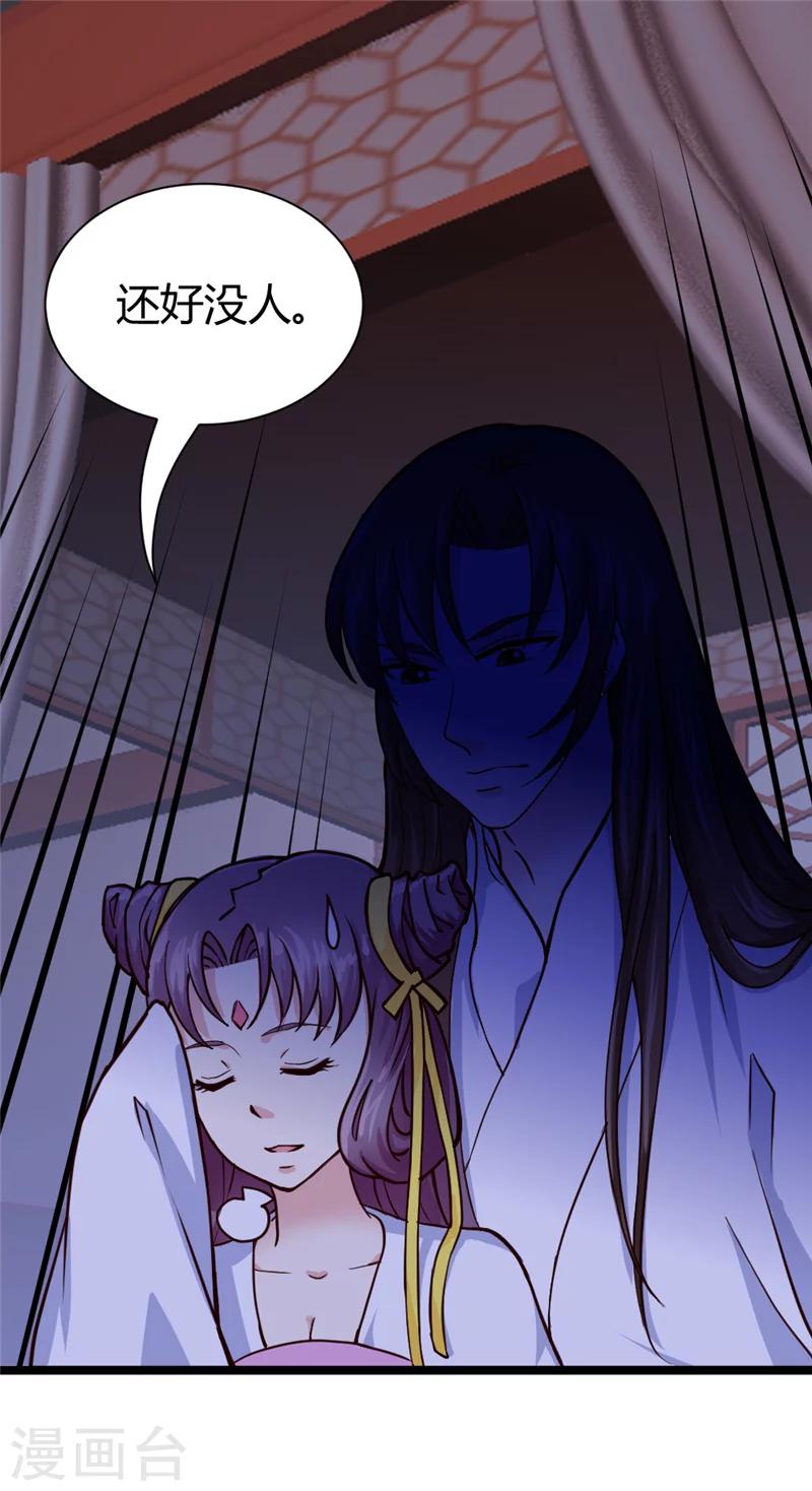 第40话 传说中的右丞相-第42话