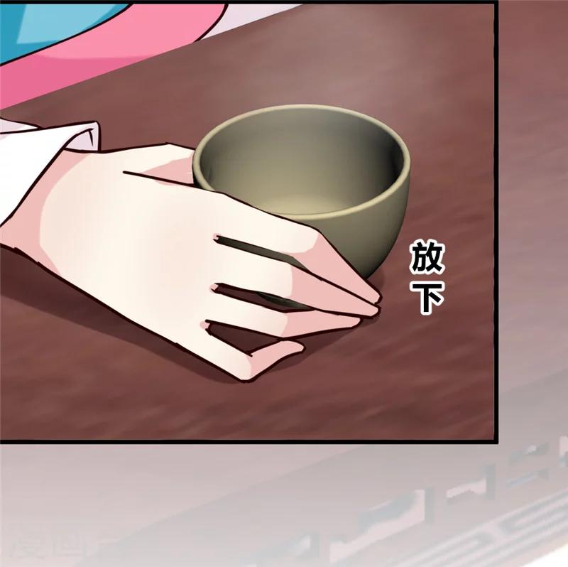 第42话 葫芦里卖的什么药-第44话