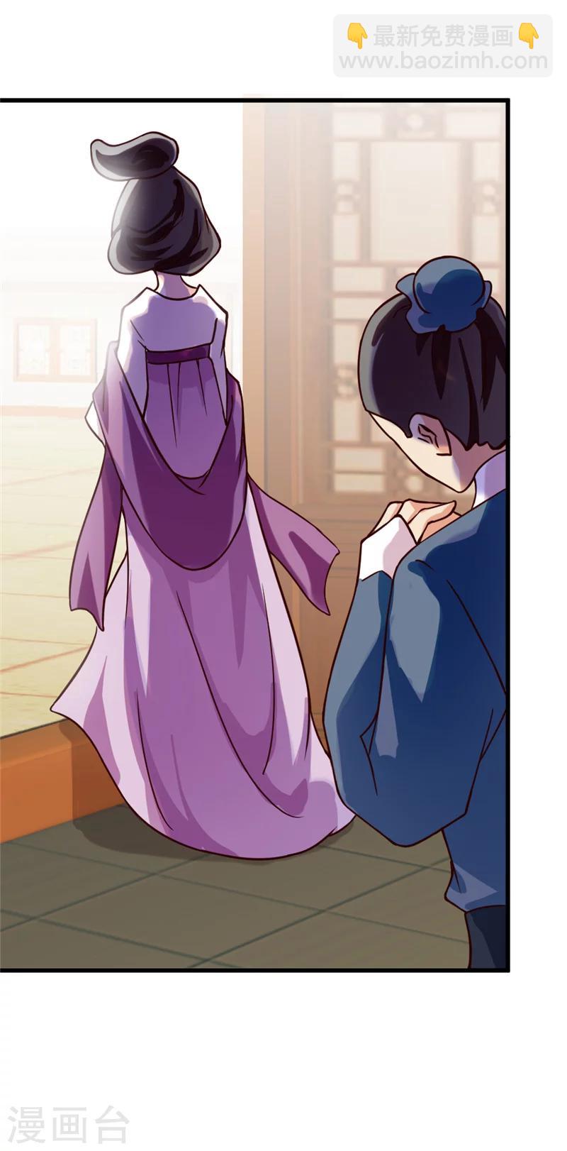 第42话 葫芦里卖的什么药-第44话