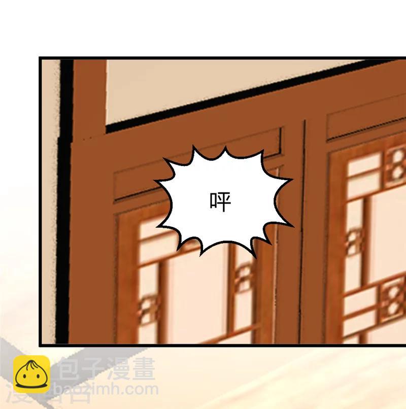 第42话 葫芦里卖的什么药-第44话