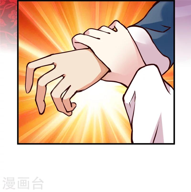 第42话 葫芦里卖的什么药-第44话