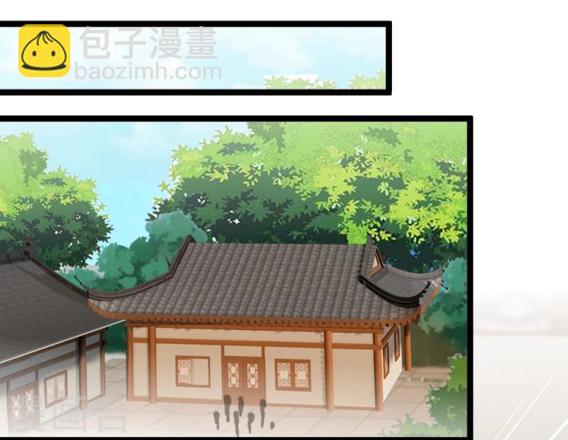 第44话 护妻狂魔上线-第46话