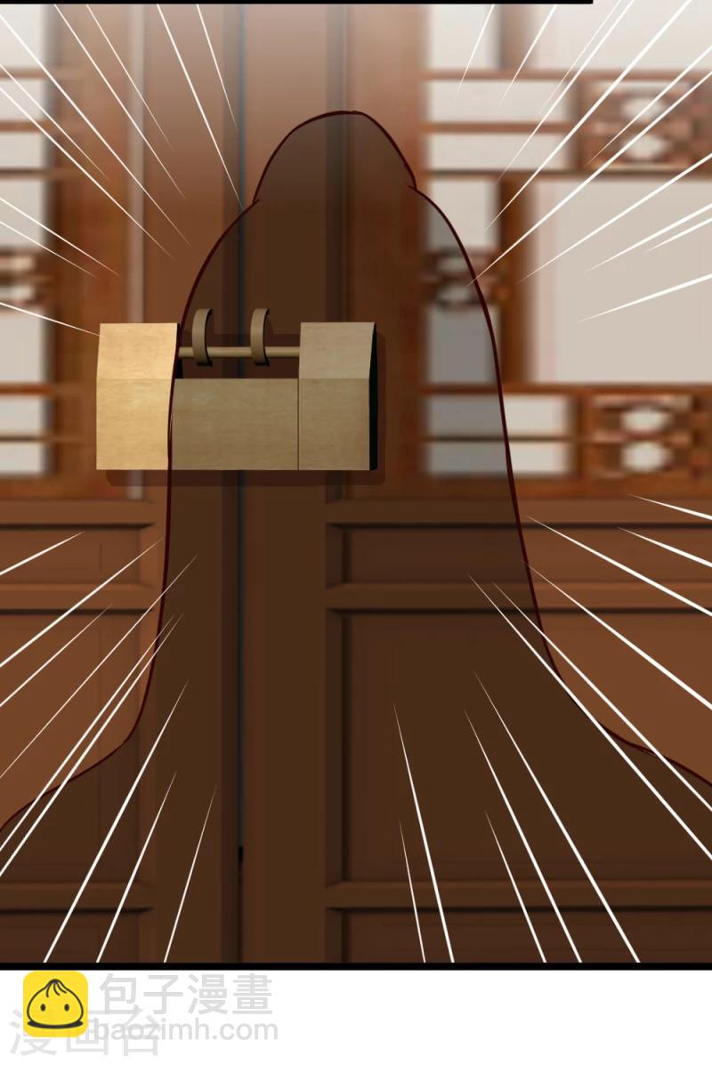 第44话 护妻狂魔上线-第46话