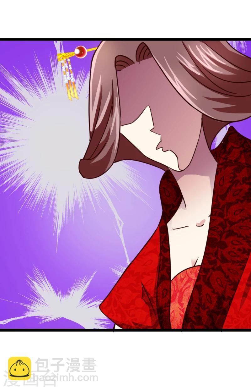 第44话 护妻狂魔上线-第46话