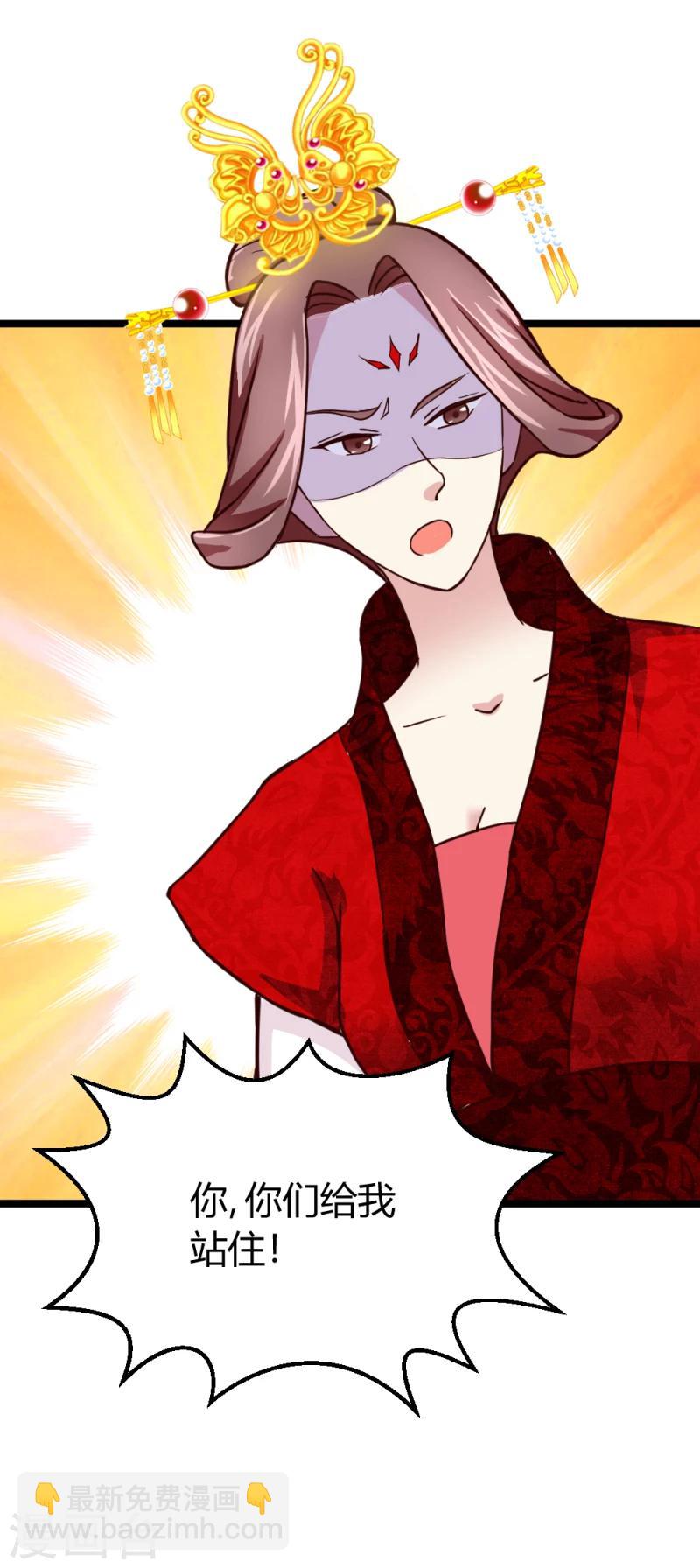 第44话 护妻狂魔上线-第46话