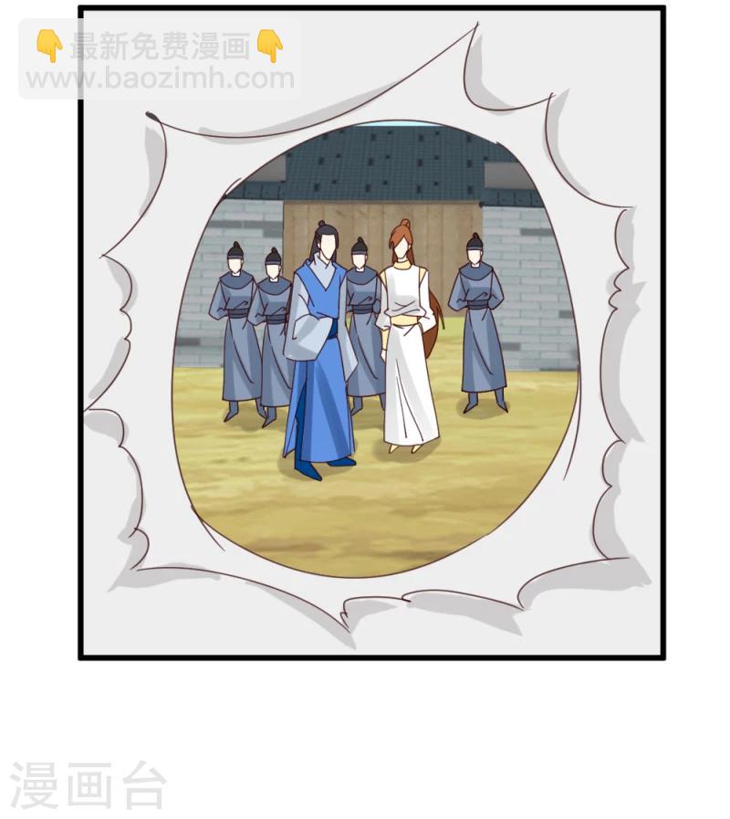 第48话 张老伯的礼物-第50话