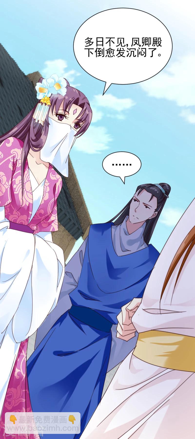 第48话 张老伯的礼物-第50话